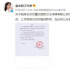 袁冰妍公司偷漏稅被罰97萬 四部待播劇或?qū)⑹苡绊? title=