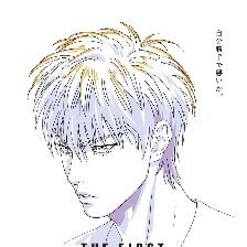 灌籃高手