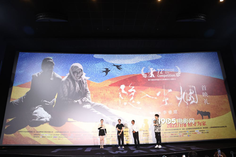 电影《隐入尘烟》首映 海清现场拥抱男主角武仁林封面图