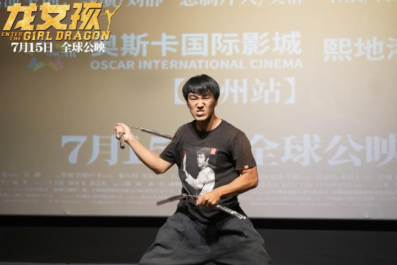 电影《龙女孩》预售开启 ​弘扬中华传统武术文化(图2)