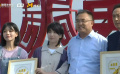 劉勁 房東的貓組合成為大同黃花品鑒官