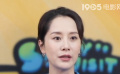 从“国民媳妇”到“农妇” 海清身上有难得的烟火气