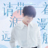 周深献唱《冲出地球》主题曲 送给倔强逐梦的少年