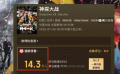 周桂伊：原汁原味港片 勾起观众情怀