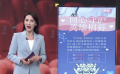 上海电影院复工 上影影城向医护人员推出特价观影活动