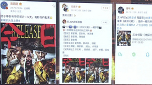 《神探大战》上映 刘青云敬业表演获赞