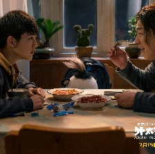 外太空的莫扎特