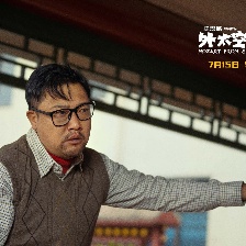 外太空的莫扎特