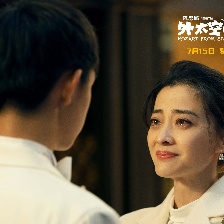 外太空的莫扎特