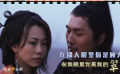 《母大虫顾大嫂》：别人眼里的顾大嫂在他这里是翠花