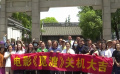 电影《觅渡》在江苏常州杀青