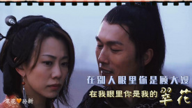 《母大蟲顧大嫂》：別人眼里的顧大嫂在他這里是翠花