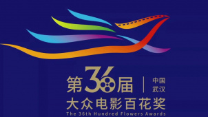 《中国电影报道》192期（20220711）