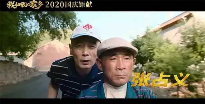 年度评分第一华语片 《隐入尘烟》不止于乡村爱情