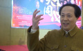 《天下同心》开机 佟瑞欣再次饰演毛泽东