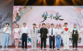 《梦华录》大结局点映礼本质上是“超前点播”