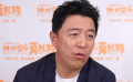 黃渤：要適應(yīng)新的宣傳方式
