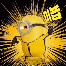 小黃人大眼萌：神偷奶爸前傳