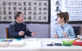 幕后 “螺絲釘”系列王恒樂（下）： 書畫師要隱藏自己