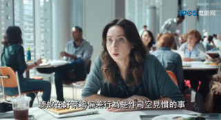 《她說》曝中字預(yù)告 聚焦韋恩斯坦性騷擾事件調(diào)查