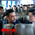 《神探大戰(zhàn)》曝海報(bào)！劉青云林峯正邪只在一念間