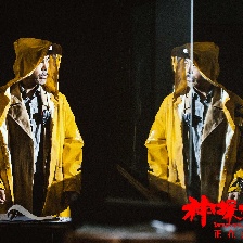 《神探大戰(zhàn)》曝海報(bào)！劉青云林峯正邪只在一念間