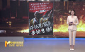 《神探大战》片方呼吁增加粤语版排片