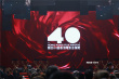 金像奖2022 | 《怒火》获最佳影片 刘德华哽咽代领奖