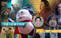 1905影视频：黄渤凭实力驾驭造型