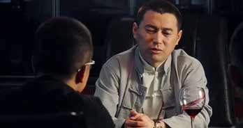 四平青年之三傻罪途