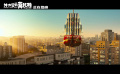 #莫扎特積木船飛到了孩子的心巴上#