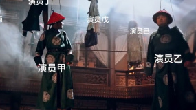 當喜劇人誤入驚悚片場！驚悚喜劇《了不起的夜晚》發(fā)布“招商啟事”宣傳片
