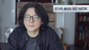 岩井俊二解读电影《情书》