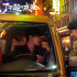 《了不起的夜晚》曝宣传片 上演反差“惊喜剧”