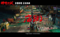 #神探大战中的香港记忆#