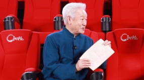 導(dǎo)演謝飛回憶大眾電影百花獎(jiǎng)的投票方式