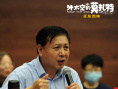 打開成長的盲盒！《外太空的莫扎特》專家研討會