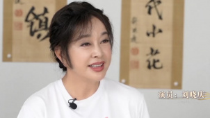 刘晓庆与第三届大众电影百花奖最佳女演员失之交臂 笑言当时不服气