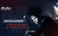 《蜘蛛网中的女孩》影评：费德·阿尔瓦雷兹做了哪些新的尝试？