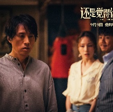還是覺得你最好