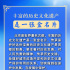 文明之美看东方丨传承历史文脉 习近平这些话语重心长