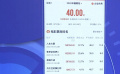 2022暑期檔電影票房破40億元 電影市場(chǎng)加速恢復(fù)