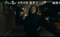 《漫长的告白》倪妮动人献唱主题曲 唯有真爱过才会懂得的极致爱情物语