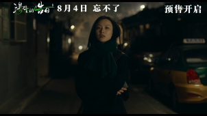 《漫长的告白》倪妮动人献唱主题曲 唯有真爱过才会懂得的极致爱情物语