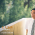 《七人樂隊》曝終極預(yù)告 七大導(dǎo)演聯(lián)手致敬膠片