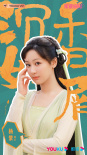 沉香如屑