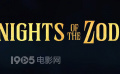 《圣斗士星矢》真人版拍摄现场曝光 大量打斗场面 你期待吗？