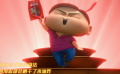 川普说唱尽显欢乐气质！《疯了！桂宝之三星夺宝》曝“火锅整起”主题曲MV