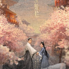 星漢燦爛