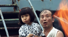 举起手来2：追击阿多丸